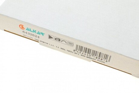 Стекло зеркала alkar 6432624