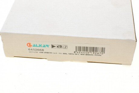 Стекло зеркала alkar 6452668