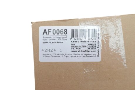Фильтр воздушный BMW 3 330TD (E46), 530TD (E39), 730TD (E38) 98- (FILTER) alpha AF0068