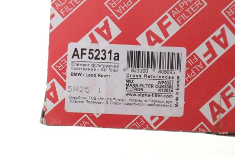 Угольный фильтр салона alpha AF5231a