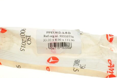 Клапан (выпуск) amp PPEU012A0D