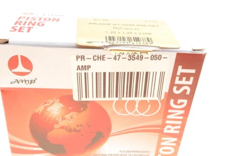 Поршневые кольца amp PRCHE473549050SET