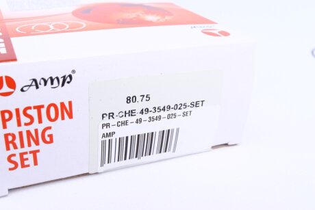 Поршневые кольца amp PRCHE493549025SET