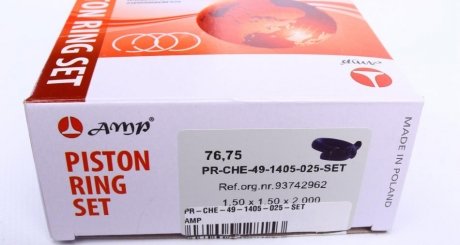 Поршневые кольца amp PRCHE491405025SET