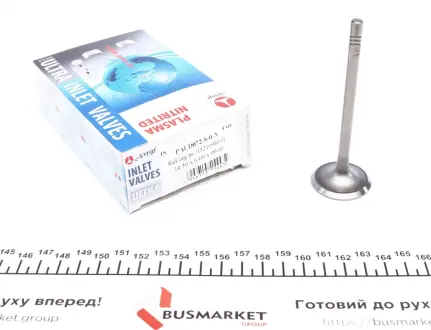 Впускний клапан AMP PAUD072S0N