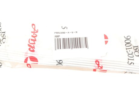 Выпускной клапан amp PMAZ050A0N