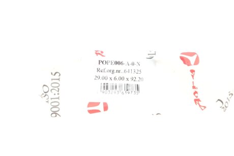 Выпускной клапан amp POPE006A0N