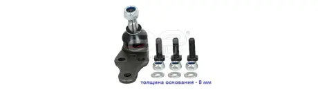 Нижняя шаровая опора APlus 21794AP