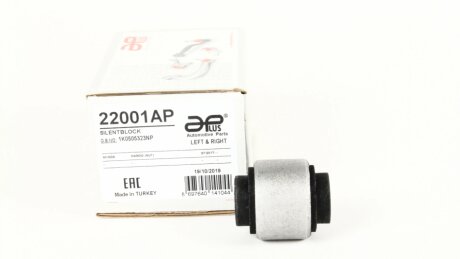 Сайлентблок рычага, лев/прав, задн VW CC (358) [11/11-12/16] applus 22001AP