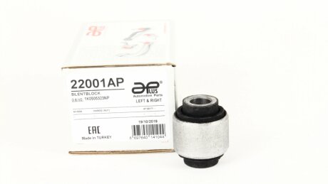 Сайлентблок рычага, лев/прав, задн VW CC (358) [11/11-12/16] applus 22001AP