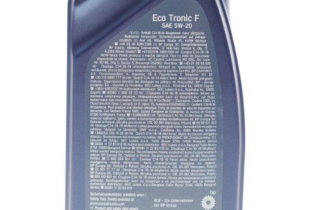 Моторне масло 5w20 aral AR15318F