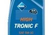 Масло двигателя, High Tronic F 5W-30 1L aral 1552A0