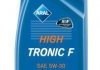 Масло двигателя, High Tronic F 5W-30 1L aral 1552A0