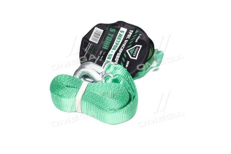 Трос буксирувальний 5 метрів armer ARM55