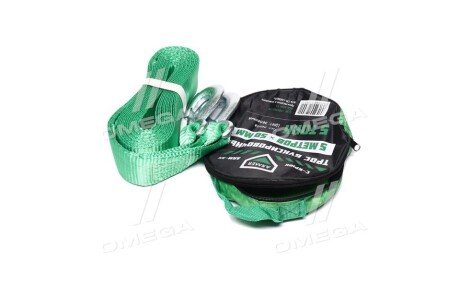 Трос буксирувальний 5 метрів armer ARM55