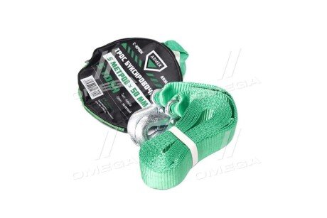 Трос буксировочный 5 метров armer ARM55