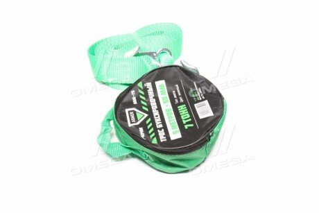 Трос буксировочный 5 метров armer ARM75