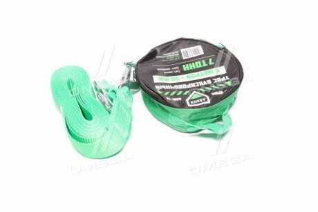 Трос буксировочный 5 метров armer ARM75