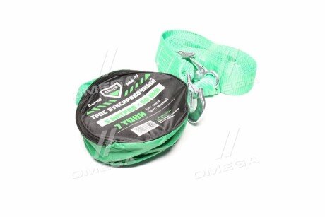 Трос буксировочный 5 метров armer ARM75