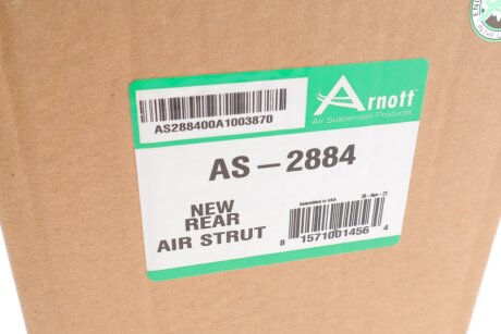 Амортизатор газомасляний arnott AS2884