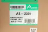 Амортизатор ARNOTT AS2301