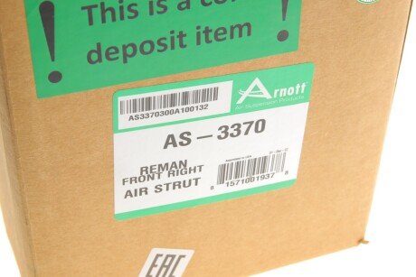 Амортизатор arnott AS3370