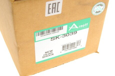 Амортизатор arnott SK3039