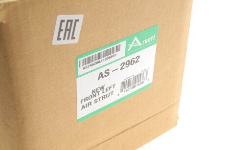 Амортизатор газомасляний arnott AS2962