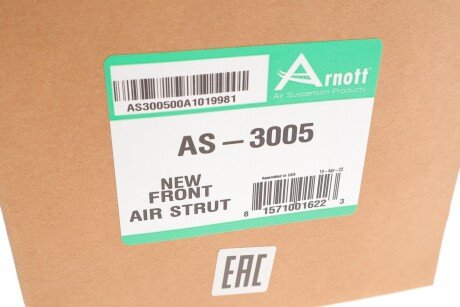 Амортизатор газомасляний arnott AS3005