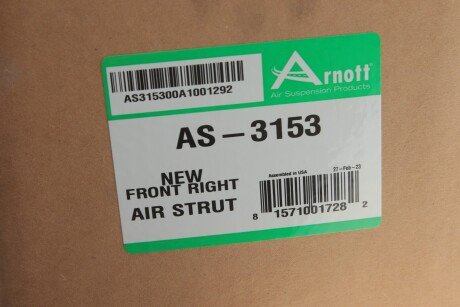 Амортизатор газомасляний arnott AS3153