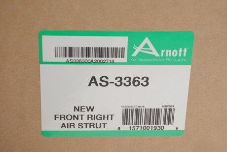 Амортизатор газомасляний arnott AS3363