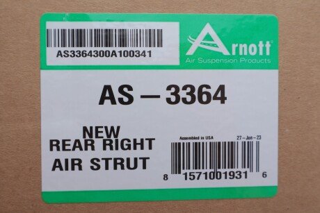 Амортизатор газомасляний arnott AS3364