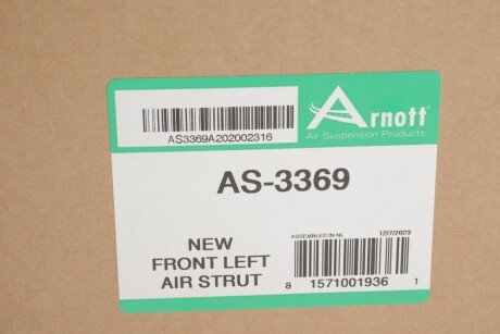 Амортизатор газомасляний arnott AS3369