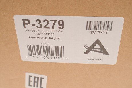 Компресор пневмосистеми arnott P3279