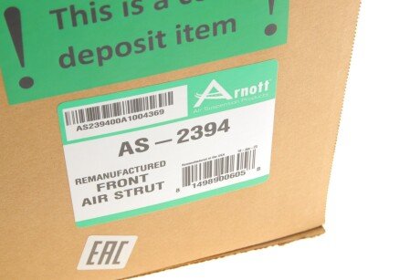 Модуль повітря arnott AS2394