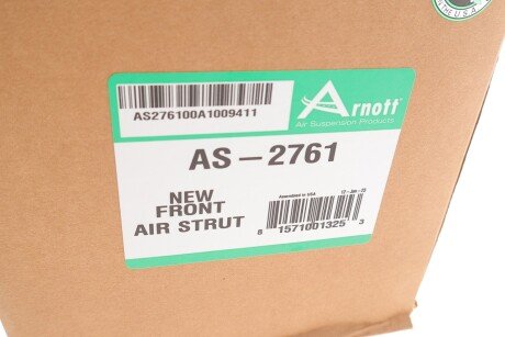 Модуль повітря arnott AS2761