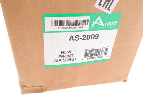 Модуль повітря arnott AS2809