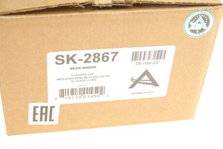 Модуль повітря arnott SK2867