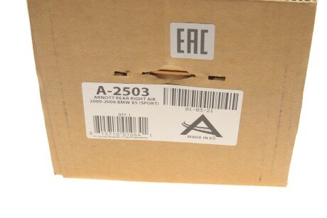 Пневмоподушка arnott A2503