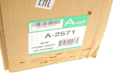 Пневмоподушка arnott A2571