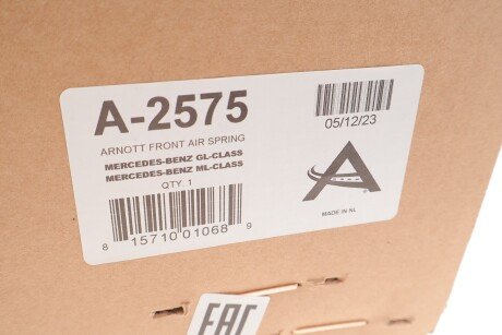 Пневмоподушка гумометалева arnott A2575