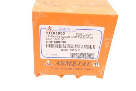 Сайлентблок важеля (заднього/зверху/ззаду) Land Rover Range Rover 3.0TD 05-13 as Metal 11LR1900