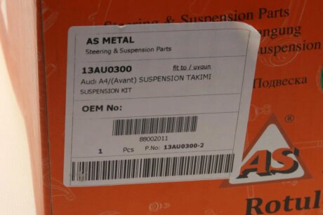 Комплект важелів підвіски as Metal 13AU0300