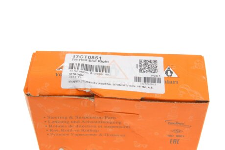 Накінечник кермової тяги as Metal 17CT0851