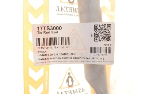 Накінечник кермової тяги as Metal 17TS3000