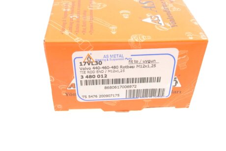 Накінечник кермової тяги as Metal 17VL30