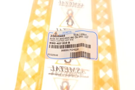 Рычаг перед верхний Audi A4/A5 15- Пр.(задний) as Metal 23AU0403