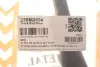 Рычаг задней подвески as metal 23BM2654