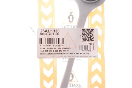 Тяга (стійка) стабілізатора as Metal 26AU1330