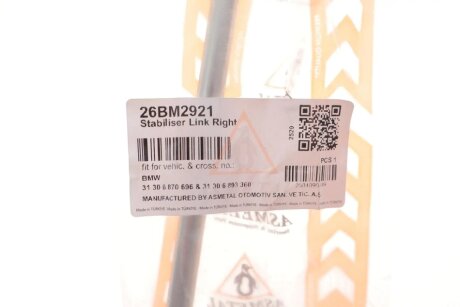 Тяга (стійка) стабілізатора as Metal 26BM2921